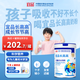 宜品長高高cbp兒童成長奶粉3-15歲以上青少年高鈣骨骼發(fā)育800g