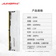 JUHOR普條/星辰系列16GB DDR4 3200/3600臺式機內存條intel專(zhuān)用辦公商用電腦升級D4銀馬甲內存條 3200/3333MHz 星辰-16G英特爾專(zhuān)條 16GB 1條