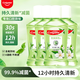 高露潔（Colgate）漱口水溫和清新防蛀0酒精茉莉綠茶便攜漱口水殺菌祛除口臭 茉莉綠茶味漱口水100毫升*4瓶