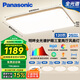 松下（Panasonic）吸頂燈客廳燈臥室燈高顯色明畔全光譜三室兩廳風(fēng)扇燈套餐[包安裝]