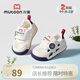 牧童原創(chuàng)熊貓學(xué)步鞋2025秋季新款女童軟底面包鞋大網(wǎng)眼透氣男童鞋 國寶藍(lán)（鏤空單網(wǎng)） 20 鞋內(nèi)長14.5cm