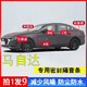 馬自達(dá)專用汽車ABC柱中控臺密封條全車門框引擎蓋后備箱隔音膠條 【全車套裝】拍一發(fā)9 【馬自達(dá)3 昂克賽拉專用】