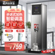 開水先生開水機(jī)商用奶茶店熱水機(jī)全自動開水器電熱燒水器步進(jìn)式開水器餐廳吧臺飲水機(jī)燒水桶 含過濾丨68L/H丨亮銀
