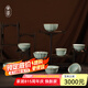 青澹汝窯整套茶具套裝禮品家用冰裂釉天青汝瓷禮盒裝 九賓套裝 九賓之韻 1件