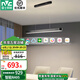 雷士（NVC）一字餐廳吊燈智能高顯指吸頂?shù)鯚衄F(xiàn)代簡(jiǎn)約長條餐桌燈飾燈具客廳 黑色53瓦1.5米高顯 推薦1.6米及
