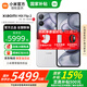 小米MIX Flip 2【國(guó)家補(bǔ)貼500元】新品5G手機(jī) 貝殼白 12GB+256GB 官方標(biāo)配