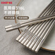 COOKSS316L不銹鋼筷子家用食品級抑菌超防滑不發(fā)霉一人一雙餐具10雙裝
