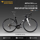 PARDUS瑞豹公路車SPARK SPORT碳纖維氣動(dòng)破風(fēng)線碟彎把變速R7000 綢緞黑白 M (適合身高174-182cm) 禧瑪諾R7000