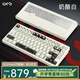 WOB Rainy75RT電競磁軸鍵盤CNC鋁坨坨RGB萬磁王軸0.01雙0死區(qū)打瓦FPS游戲辦公 旗艦版-奶酪白【碳纖維定位板】RGB