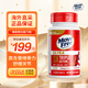Move Free益節(jié)UC2緩?fù)垂悄z原蛋白瓶美國(guó)進(jìn)口維骨力MSM成人中老年人 【氨糖搭檔】專(zhuān)利骨膠原75粒