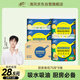 清風(fēng)【李昀銳同款】廚房卷紙75節(jié)*8卷  一次性吸油紙 廚房用紙 整箱