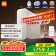 米家小米1200G Pro 雙核凈水器家用無(wú)罐廚下式8年RO濾芯凈水機(jī) 小米發(fā)布會(huì)MR 1253-A