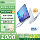 戴爾（DELL）Pro靈越15/14大屏輕薄15.6英寸超極本學(xué)生辦公游戲筆記本電腦 戴爾15Pro/i7/16G/512G/獨顯2G 標準套餐