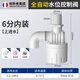 創(chuàng)新者浮球閥水滿自停開關全自動水位控制器水塔水箱止水補水上水控制閥 6分內裝上進水