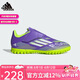 阿迪達(dá)斯（adidas）F50 CLUB VEL TF人造草皮硬地碎釘足球鞋JI0034