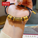 相思結(jié)饕餮圖騰黃金手鏈男士999足金黑金刺青轉(zhuǎn)運(yùn)珠手繩生日禮物送男友 A款饕餮+信念+勇氣 金重約3.2-3.4g