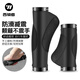 西騎者（WestBiking）自行車轉(zhuǎn)把變速車把套纖皮肉球把套長短款折疊山地車防滑橡膠鎖死 黑色橡膠款