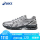 亞瑟士（ASICS）休閑鞋男鞋GEL-KAYANO 20緩震復(fù)古時(shí)尚潮流運(yùn)動(dòng)鞋1203A388 42.5碼