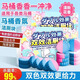 潔宜佳潔廁寶馬桶清潔劑廁所靈強力除垢除臭清香型去異味留香泡騰片 1盒裝雙色香氛潔廁寶