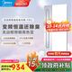 美的（Midea） 雙核風(fēng)暖浴霸浴室暖風(fēng)機(jī)取暖器 集成吊頂 雙直流變頻 云帆Y6U 【雙核強(qiáng)暖智控】除菌除臭+夜燈