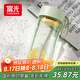 富光夏季女運(yùn)動水杯兒童便攜杯男夏天杯子隨手杯 綠色 550ml