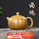 藏壺天下宜興紫砂壺純手工刻繪紫砂茶具原礦金黃段泥家用泡茶壺澄懷西施壺 澄懷西施