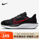 耐克NIKE男子跑步鞋減震 QUEST 6 運(yùn)動(dòng)鞋F(xiàn)D6033-011黑紅41