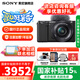 索尼（SONY）ZV-E10 zve10 微單數(shù)碼相機(jī) 4K視頻 入門級APS-C畫幅vlog直播相機(jī) ZV-E10L 【國家補(bǔ)貼】ZV-E10+16-50黑色套機(jī) 官方標(biāo)配【不含內(nèi)存卡/相機(jī)包/等】