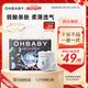 歐貝比(OHBABY)天空之門拉拉褲夏季弱酸超薄透氣成長(zhǎng)褲XXL碼30片小寶褲