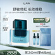 蘭（LAN）蘭琉璃油精華油修護(hù)舒緩?fù)思t維穩(wěn)溫和保濕以油養(yǎng)膚換季30ml 禮物