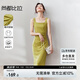 尚都比拉法式連衣裙女夏天赫本風氣質A字裙抽褶收腰顯瘦背帶裙 黃綠色 L