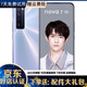 華為 HUAWEI nova7 nova7se 二手手機 麒麟985 5G手機 華為鴻蒙系統(tǒng) 華為nova7  7號色 8G+128GB 全網(wǎng)通 9成新