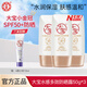 大寶防曬霜SPF50+水感多效防曬露50g 男女學(xué)生戶外軍訓(xùn)隔離清爽送禮物 水感多效防曬露【50g*3瓶】