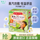 花王（KAO）日本蒸汽眼罩加熱式眼膜滋潤(rùn)舒緩眼周眼部熱敷貼發(fā)熱遮光安睡眼貼 洋甘菊香12p
