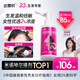 【推薦下單3瓶】達(dá)霏欣 米諾地爾酊搽劑生發(fā)噴霧2%濃度60ml/瓶脫發(fā)生發(fā)液【女士發(fā)縫寬專(zhuān)用】防脫生發(fā)育發(fā)發(fā)際線(xiàn)增長(zhǎng)液洗發(fā)水脫發(fā)斑禿泡沫凝膠達(dá)菲欣產(chǎn)后脫發(fā)京東自營(yíng)買(mǎi)藥