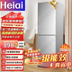 Heiai【家電補貼20%】家用冰箱小型節(jié)能冷藏冷凍兩用宿舍出租房用雙門省電一級能效 【銷量TOP1】 【巨大容量】228S278一級能效升級款