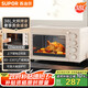 蘇泊爾（SUPOR）【國家補(bǔ)貼】家用電烤箱大容量38L上下獨(dú)立控溫多功能  升級搪瓷內(nèi)腔烤盤帶爐燈廣域調(diào)溫 OJ38A805