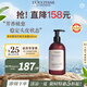 歐舒丹【李昀銳同款】草本菁純平衡護(hù)發(fā)素500ml蓬松留香法國(guó)進(jìn)口禮物