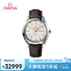 歐米茄（OMEGA）瑞士手表 海馬系列機(jī)械年歷日歷男表231.13.43.22.02.003