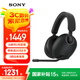 索尼（SONY） INZONE H9 電競藍牙降噪游戲耳機頭戴式 無線耳麥 黑悟空可用 ps5適用 禮物送男友女友學生孩子 黑色