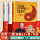 正版現貨 易經(jīng)真的很容易 曾仕強正版易經(jīng)系列精裝 曾仕強著(zhù) 易經(jīng)的奧秘 講解64卦入門(mén)書(shū)籍易經(jīng)的智慧系列書(shū)