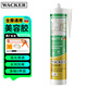 瓦克（WACKER）MATT6啞光長(cháng)效防霉玻璃膠美容膠全屋密封膠馬桶收邊膠白色
