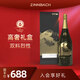 辛巴赫精釀【高奢禮盒】桶貯9號(hào)橡木桶中秋高端商務(wù)禮贈(zèng)烈性啤酒10度1500ml
