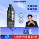海洋至尊衣物香氛噴霧250ml除味淡香水去火鍋煙鞋味衣服靜電柔順男女