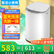 智潔小黃鴨嬰兒迷你洗衣機(jī)4.5kG高溫煮洗全自動(dòng)洗衣機(jī)寶寶小型兒童帶智能烘干殺菌除螨洗烘一體機(jī)家用免污洗 4.5KG炫白前按鍵+全國(guó)聯(lián)保+藍(lán)光洗滌+洗脫一體