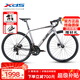 喜德盛（xds）公路自行車RT280禧瑪諾14速線拉油碟入門單車太空灰黑44cm