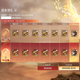 接運(yùn)貓游戲周邊永劫/無(wú)間金塊steam/epic/網(wǎng)易周邊/周年饋禮活動(dòng) 328周年饋禮