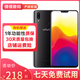 vivo X21 全面屏 雙攝美顏拍照 游戲手機(jī) vivo拍照手機(jī) 二手 冰鉆黑 6GB+128GB 9成新