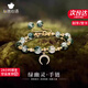 心言心語(yǔ)綠幽靈手鏈女輕奢高端精致水晶手串實(shí)用走心520情人節(jié)禮物送女友 綠幽靈水晶手串