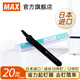 美克司（MAX）日本進(jìn)口省力起釘器 取釘器可起10#釘統(tǒng)一釘子20頁拆釘器拆訂書針訂書釘RZ-F 藍(lán)色